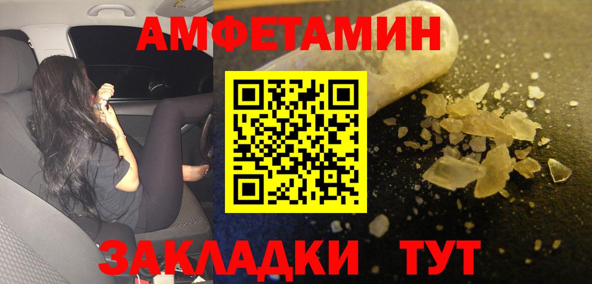 АМФ 98% Новоалександровск