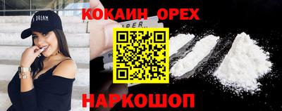 гашишное масло Вышний Волочёк