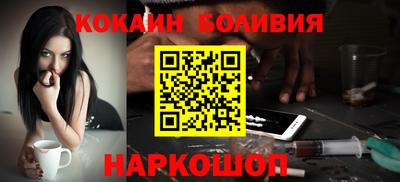 мескалин Вязьма