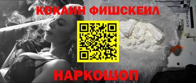 гашишное масло Вышний Волочёк