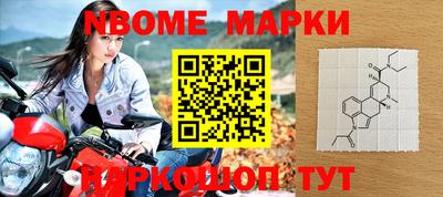 гашишное масло Вышний Волочёк