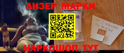 мескалин Вязьма