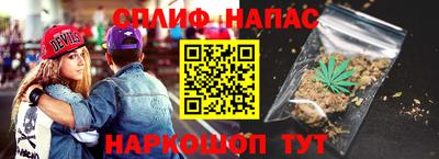 мескалин Вязьма