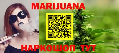 гашишное масло Вышний Волочёк