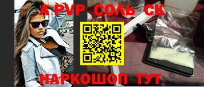 гашишное масло Вышний Волочёк