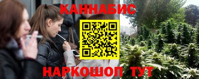 мескалин Вязьма