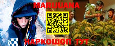 гашишное масло Вышний Волочёк
