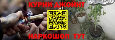 гашишное масло Вышний Волочёк