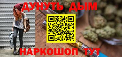 гашишное масло Вышний Волочёк