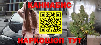 гашишное масло Вышний Волочёк