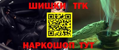 гашишное масло Вышний Волочёк