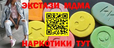 гашишное масло Вышний Волочёк