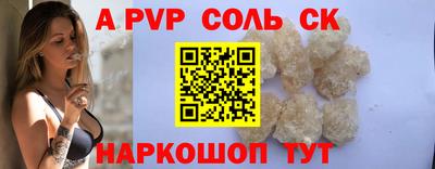 мескалин Вязьма
