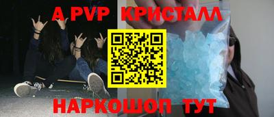 мескалин Вязьма