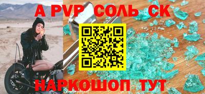 крисы Вязники