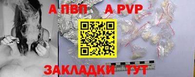 мескалин Вязьма