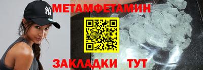 мескалин Вязьма