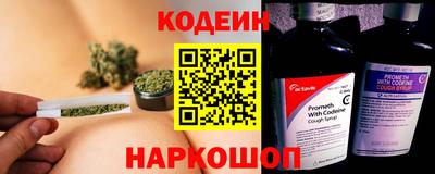 гашишное масло Вышний Волочёк