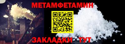 мескалин Вязьма