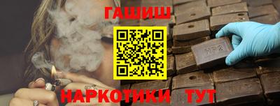 гашишное масло Вышний Волочёк
