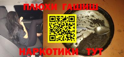 мескалин Вязьма