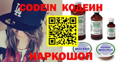 гашишное масло Вышний Волочёк