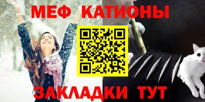 мескалин Вязьма