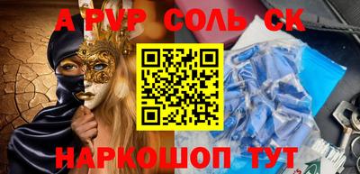 крисы Вязники