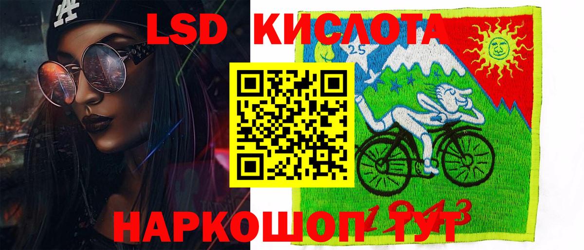 Марки 25I-NBOMe 1,5мг  Вход с VPN  Новоалександровск 